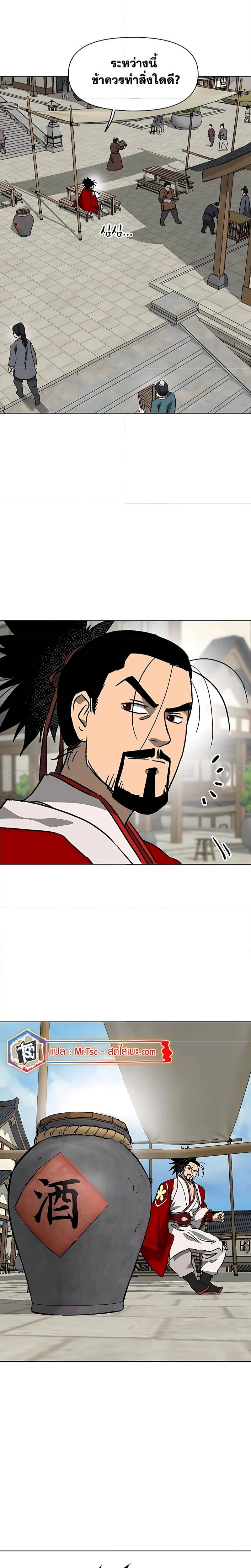 หน้าที่ 33