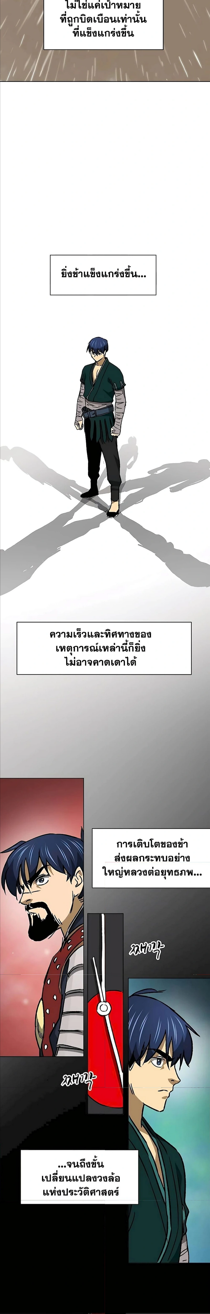 หน้าที่ 30