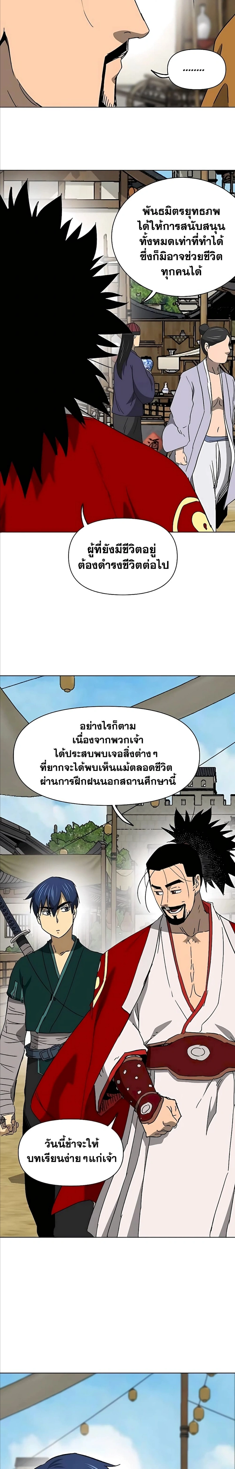 หน้าที่ 3