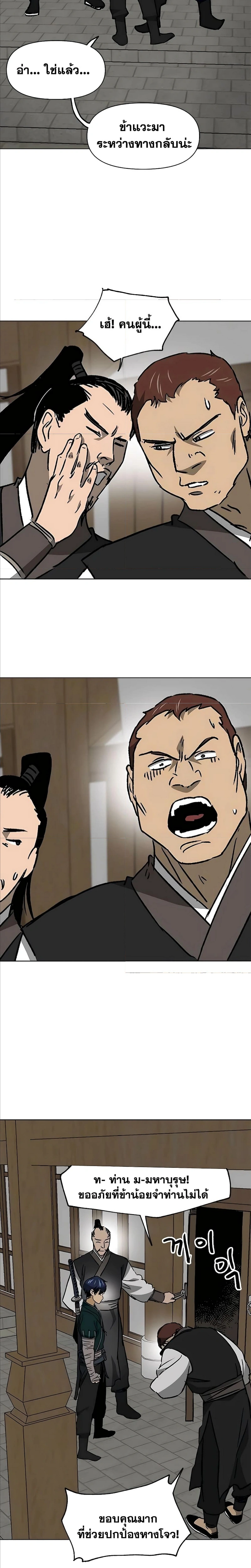 หน้าที่ 18