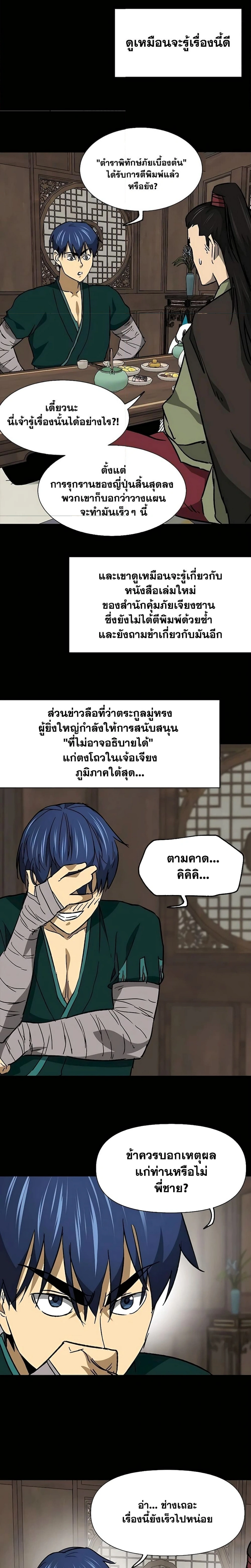 หน้าที่ 22
