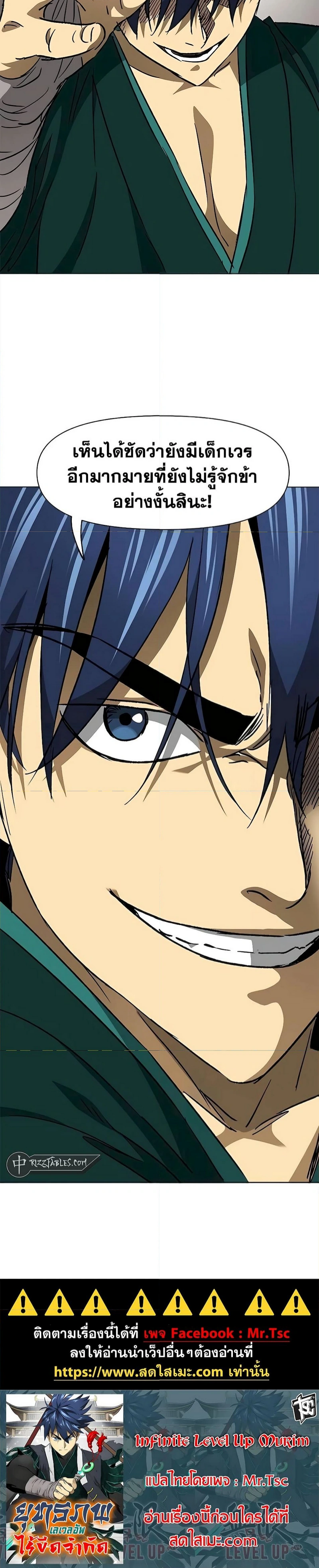 หน้าที่ 39