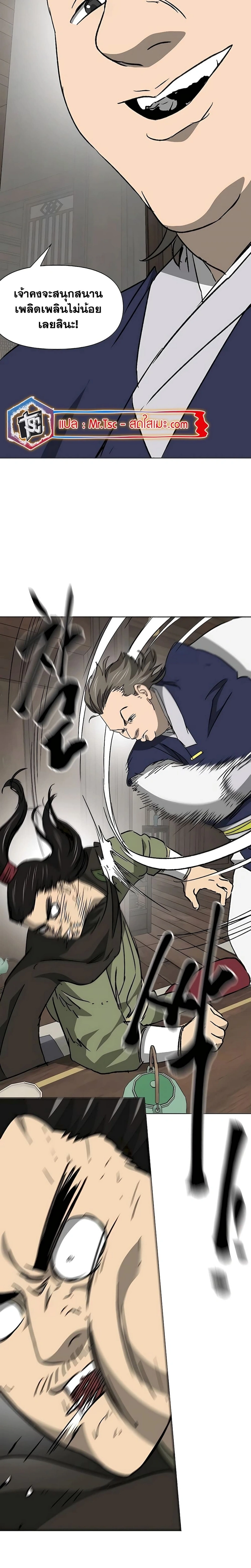 หน้าที่ 31