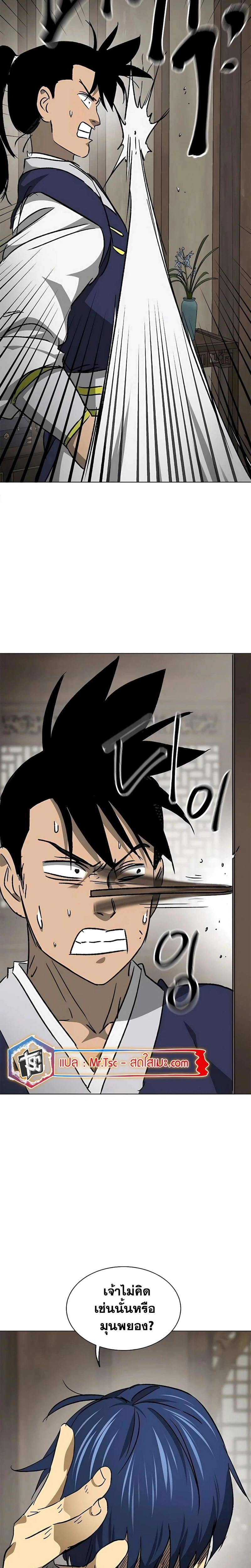 หน้าที่ 38