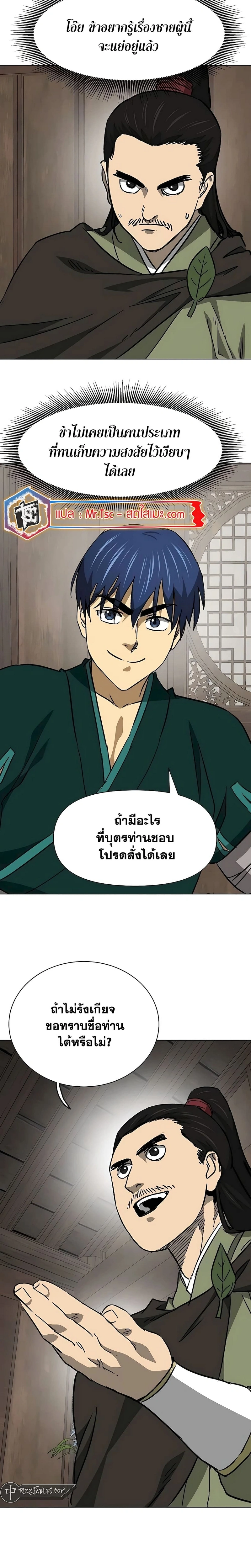 หน้าที่ 26