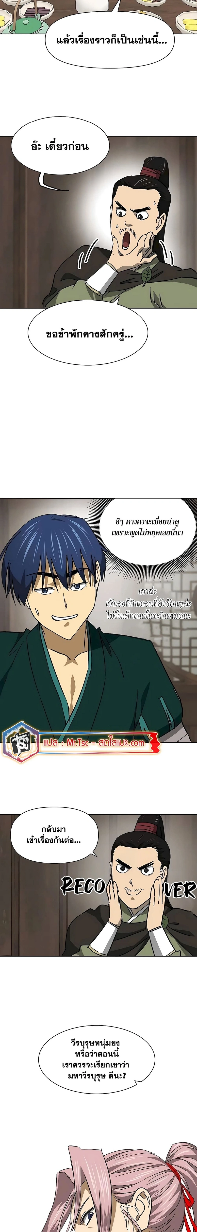 หน้าที่ 17