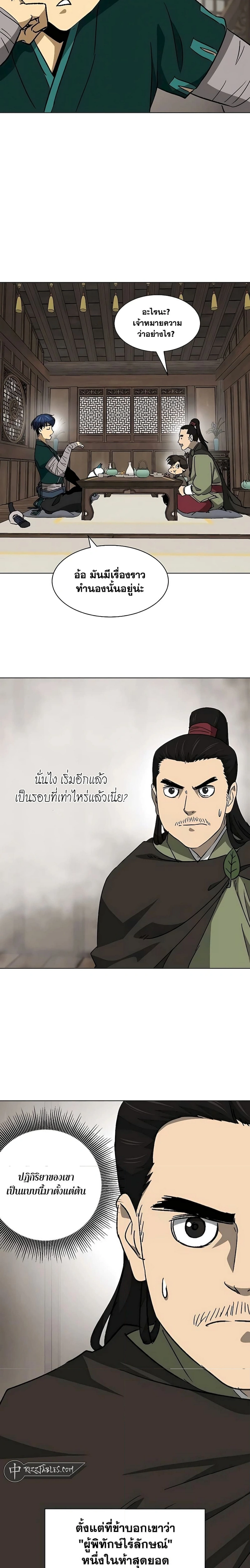 หน้าที่ 19