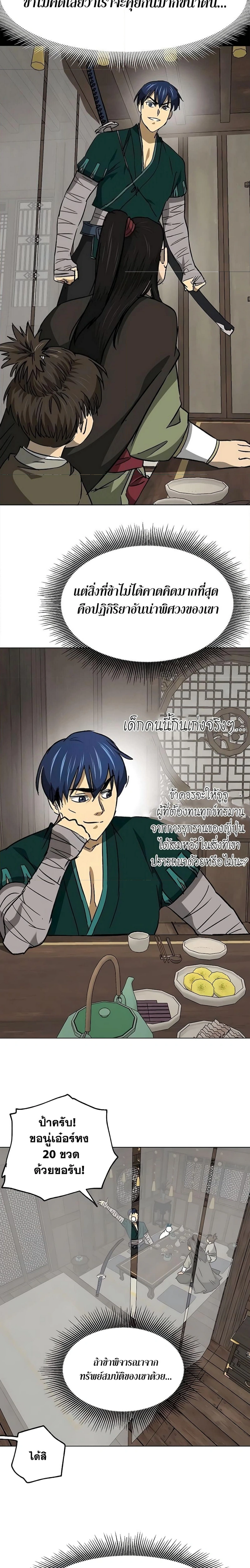 หน้าที่ 25