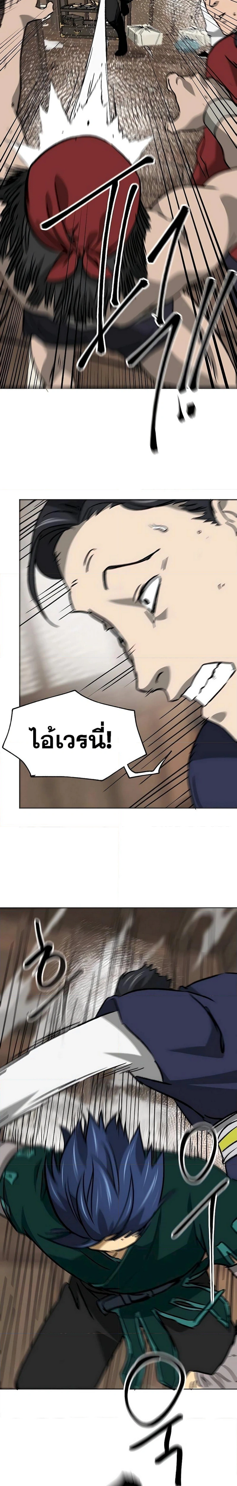 หน้าที่ 18