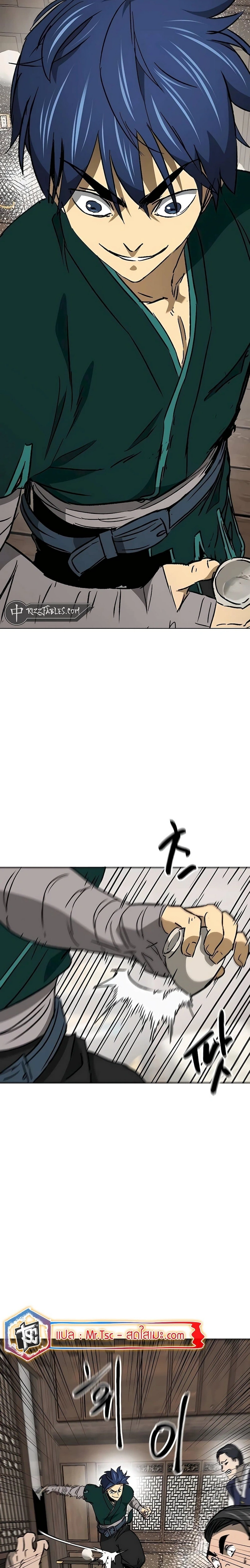 หน้าที่ 17