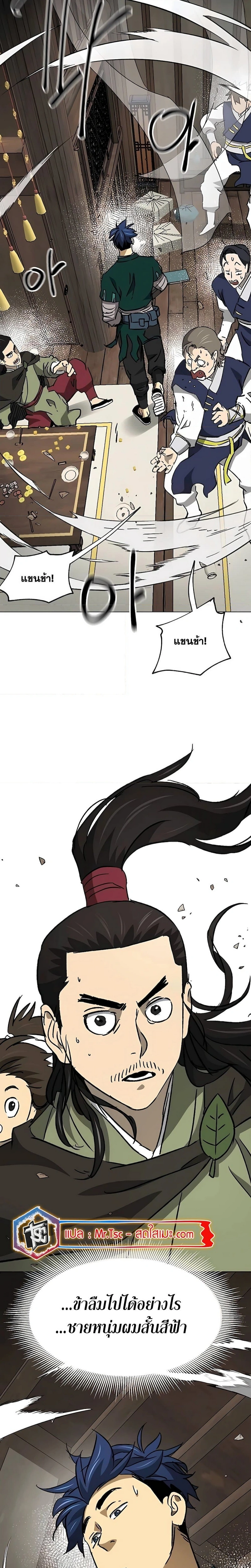 หน้าที่ 13