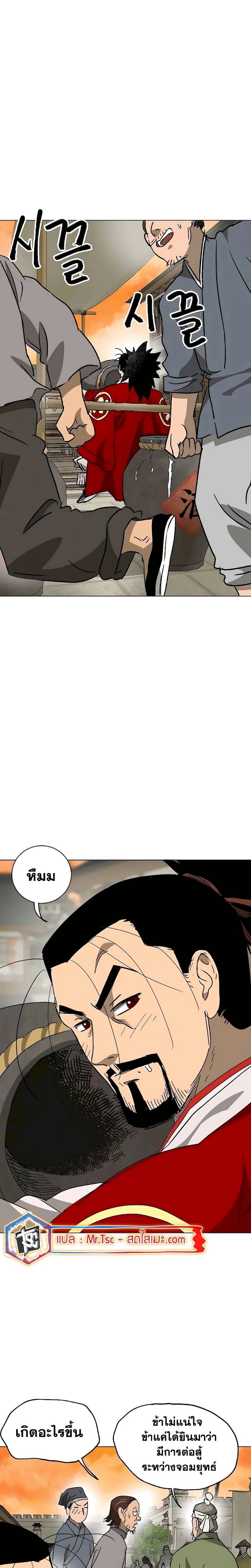 หน้าที่ 28