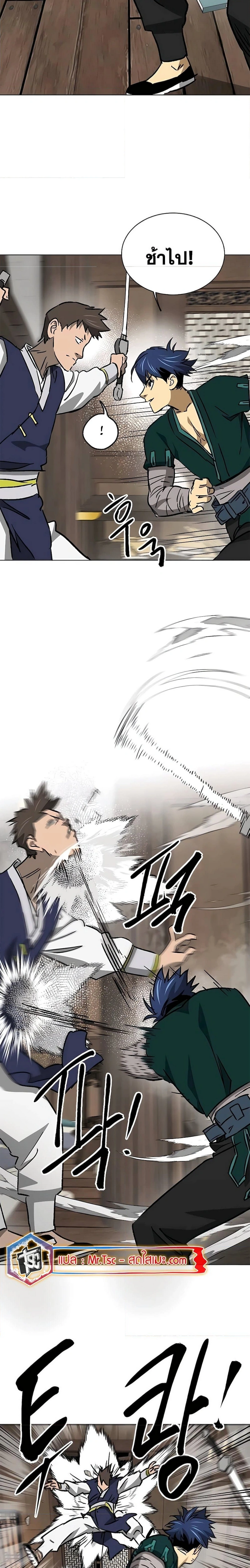 หน้าที่ 21