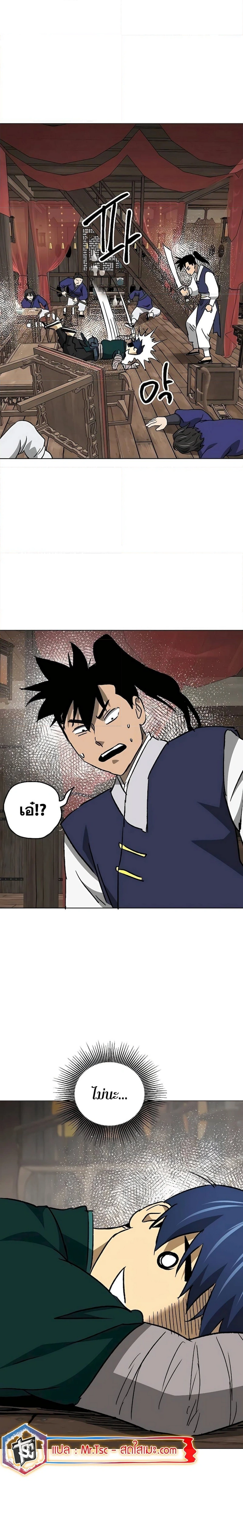 หน้าที่ 42