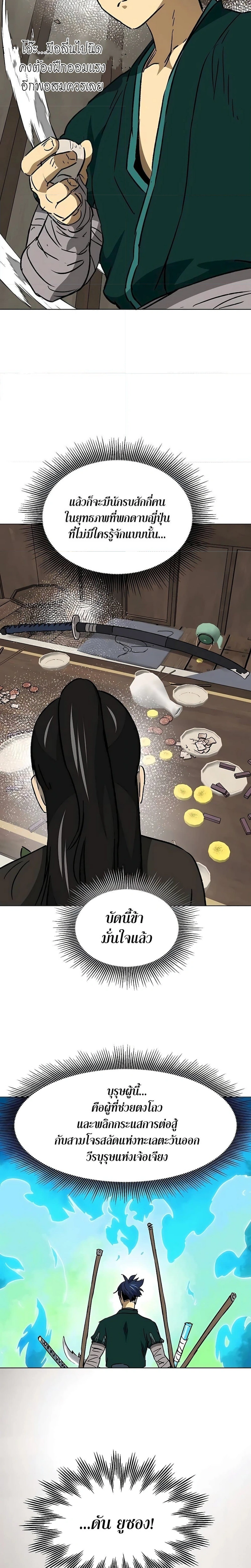 หน้าที่ 14