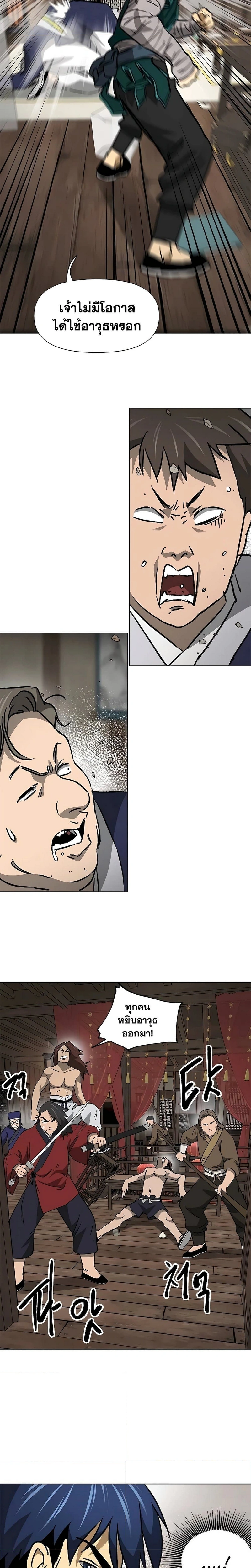 หน้าที่ 22