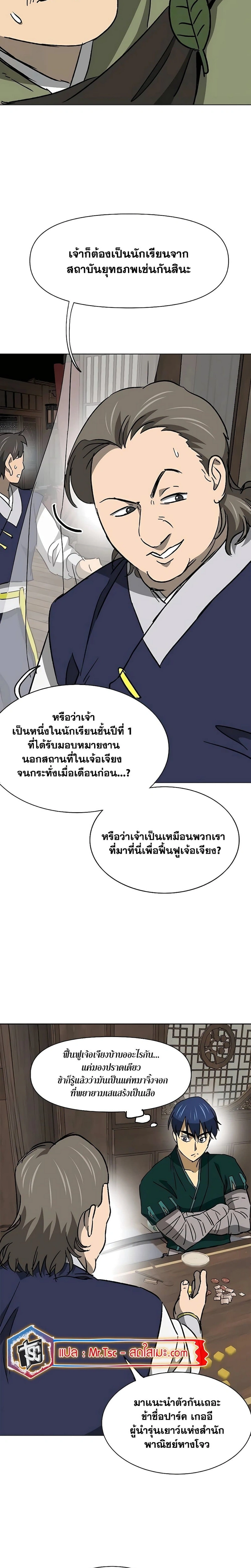 หน้าที่ 4