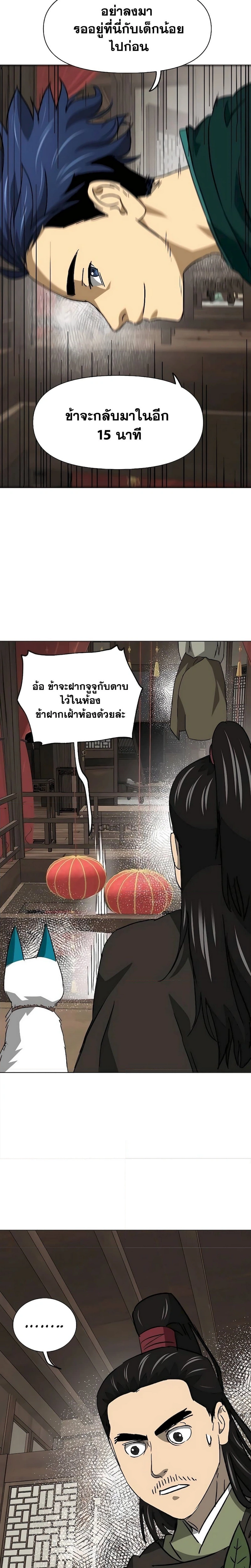 หน้าที่ 36