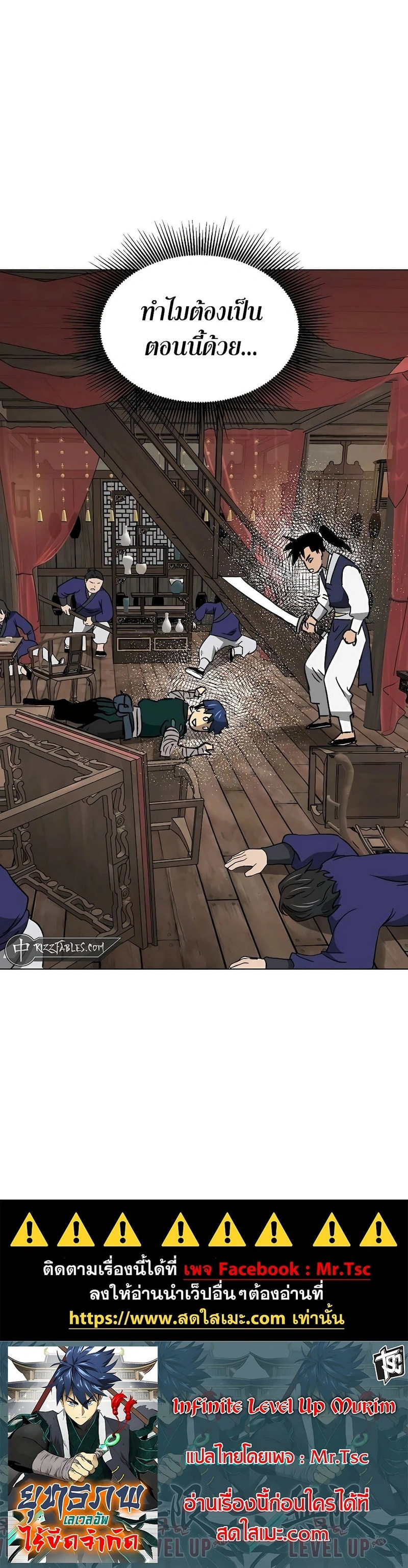 หน้าที่ 43