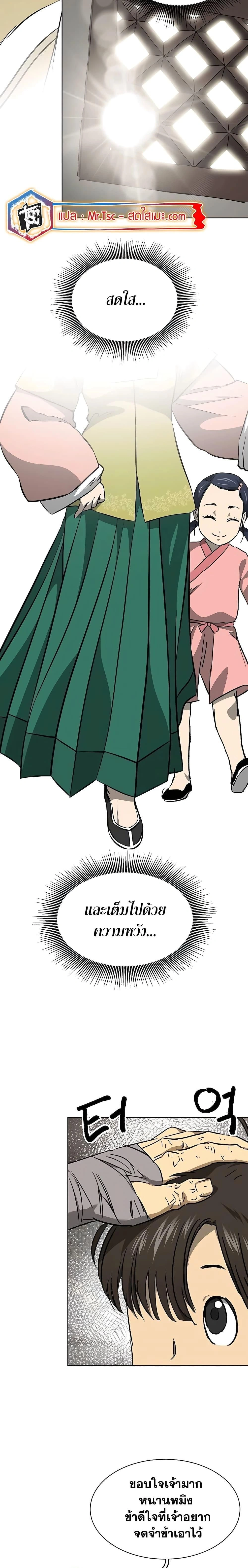 หน้าที่ 31