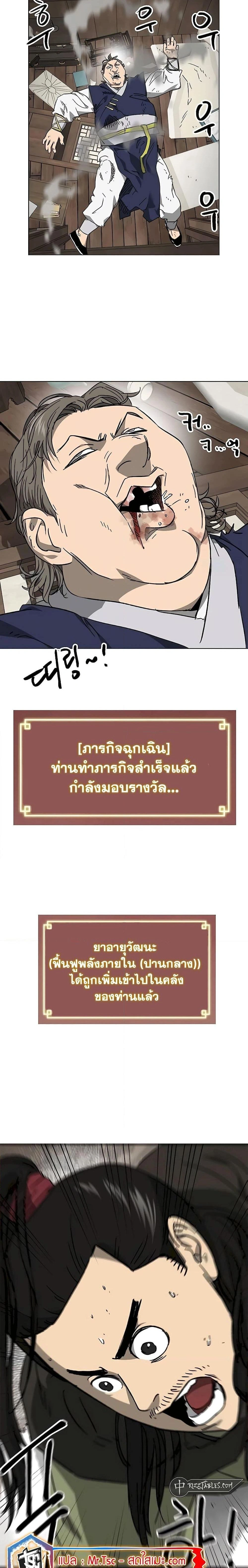 หน้าที่ 26