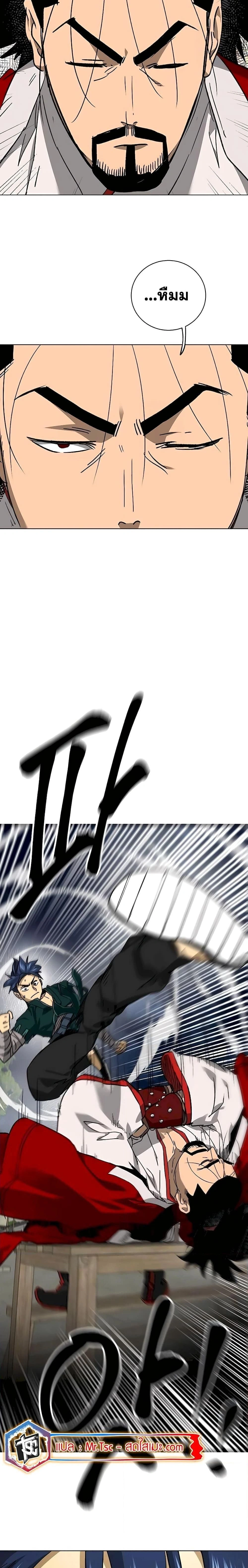 หน้าที่ 39