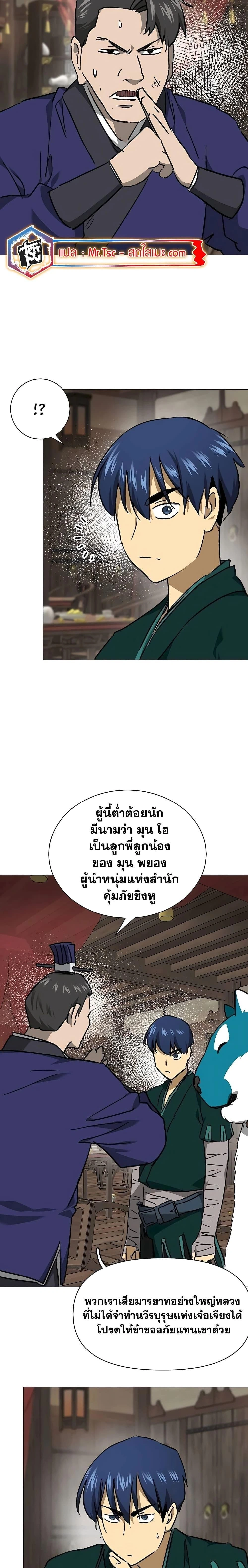 หน้าที่ 11