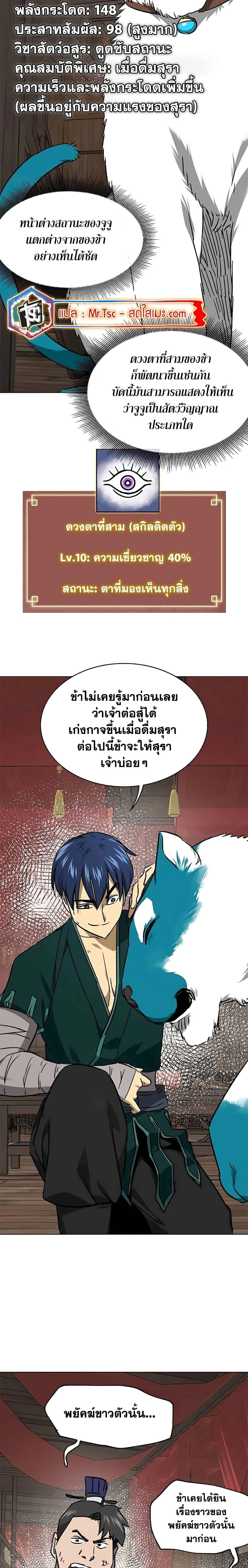หน้าที่ 9