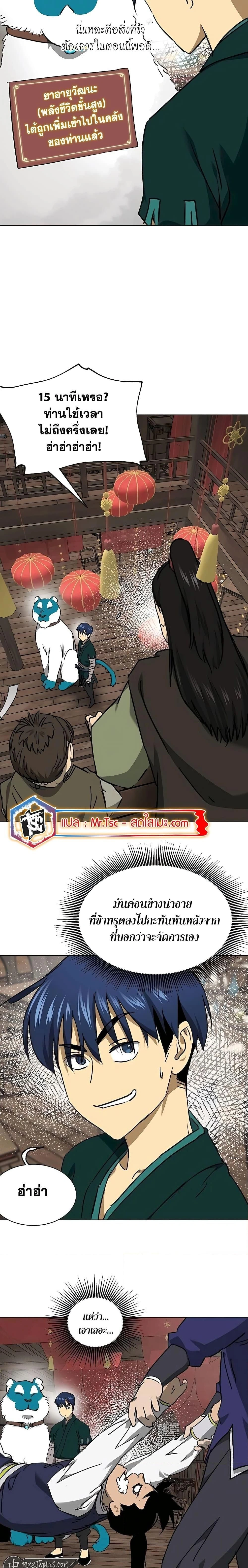 หน้าที่ 13