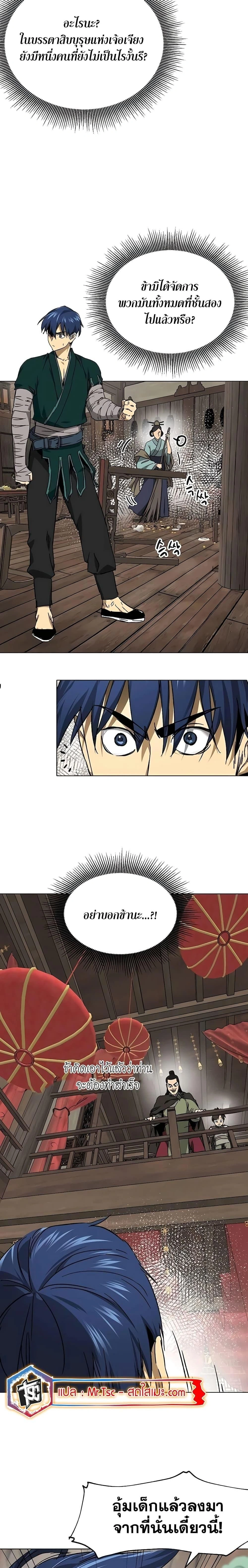 หน้าที่ 15