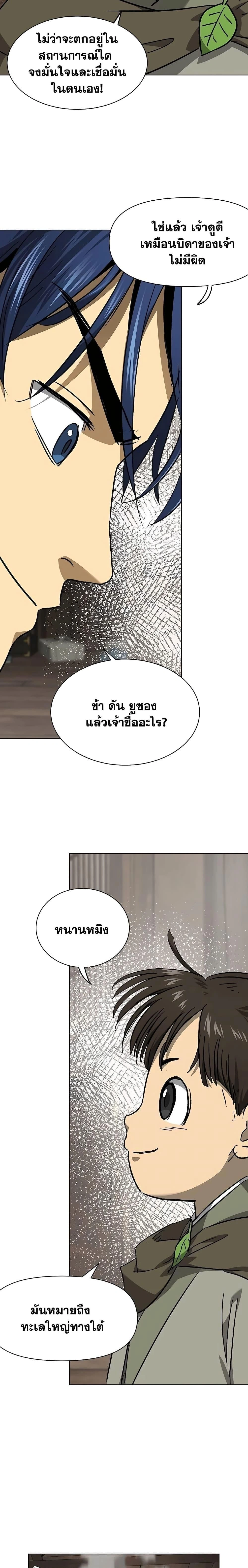 หน้าที่ 25