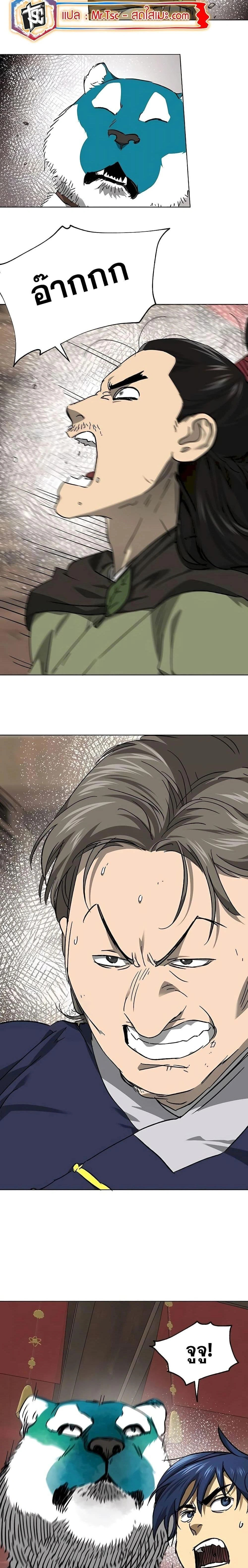หน้าที่ 18
