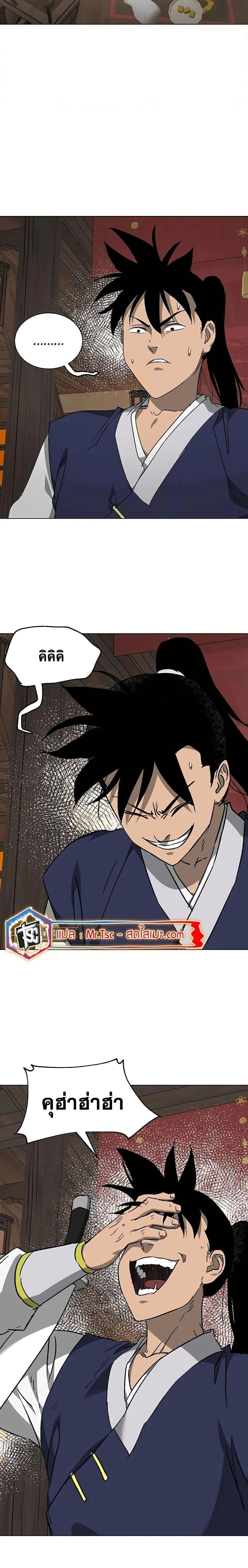 หน้าที่ 2