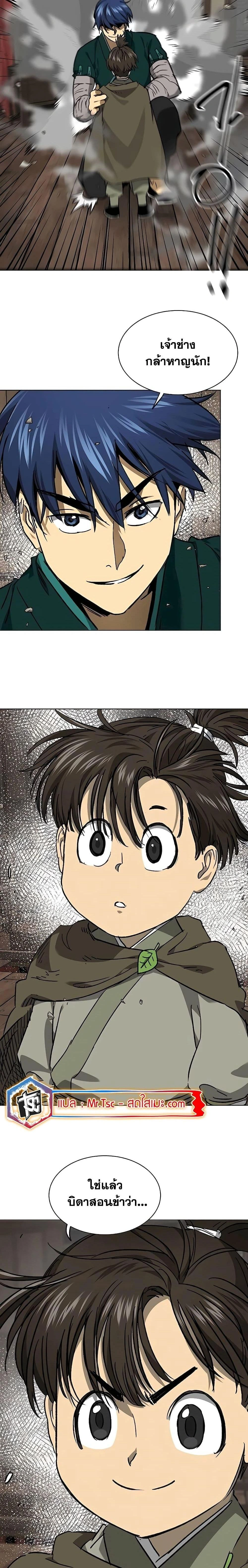 หน้าที่ 24