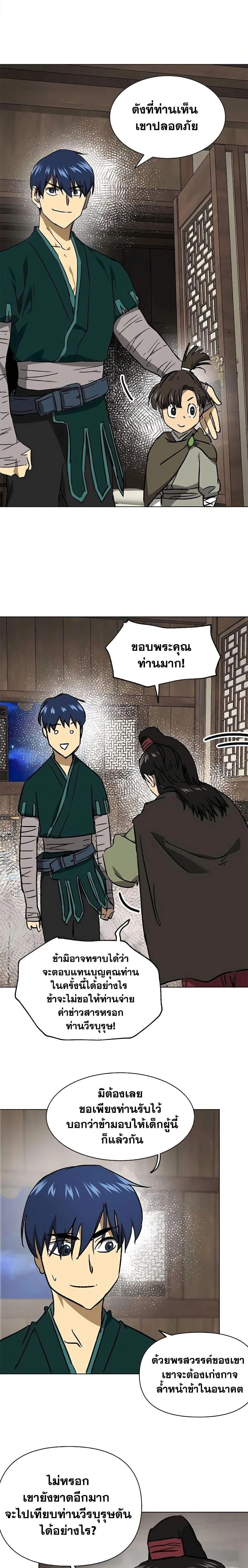 หน้าที่ 28