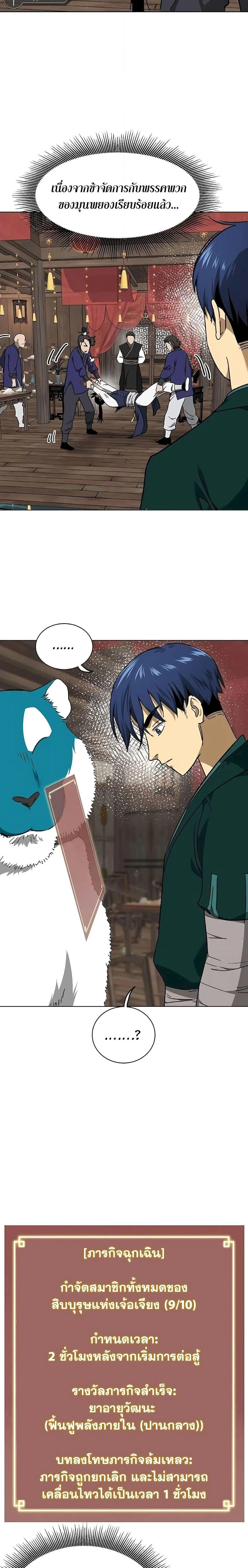 หน้าที่ 14