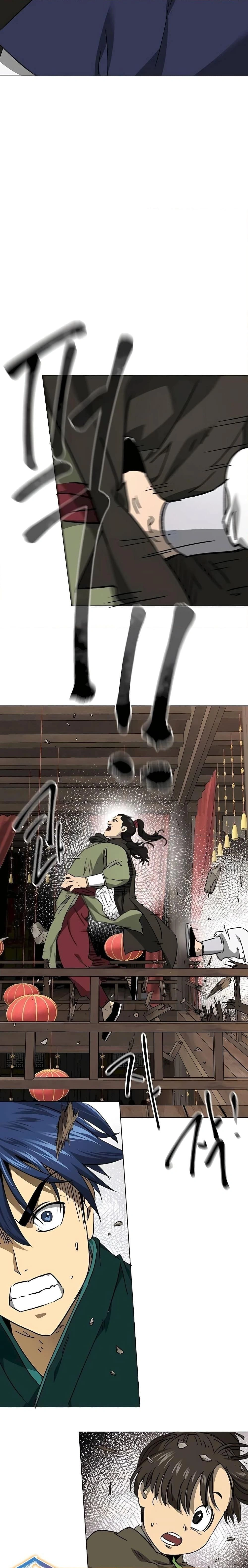 หน้าที่ 17