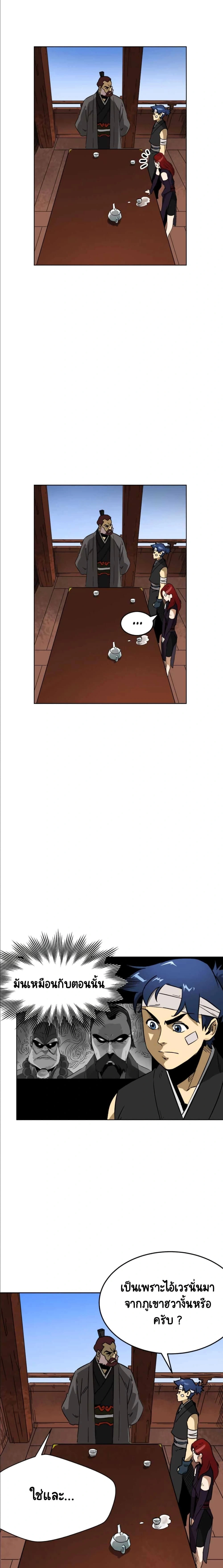 หน้าที่ 9