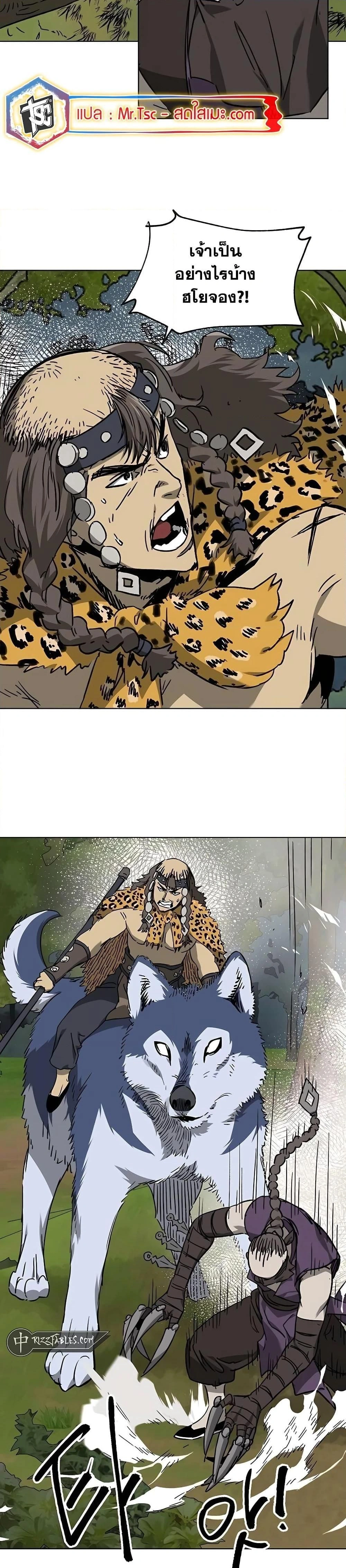 หน้าที่ 47