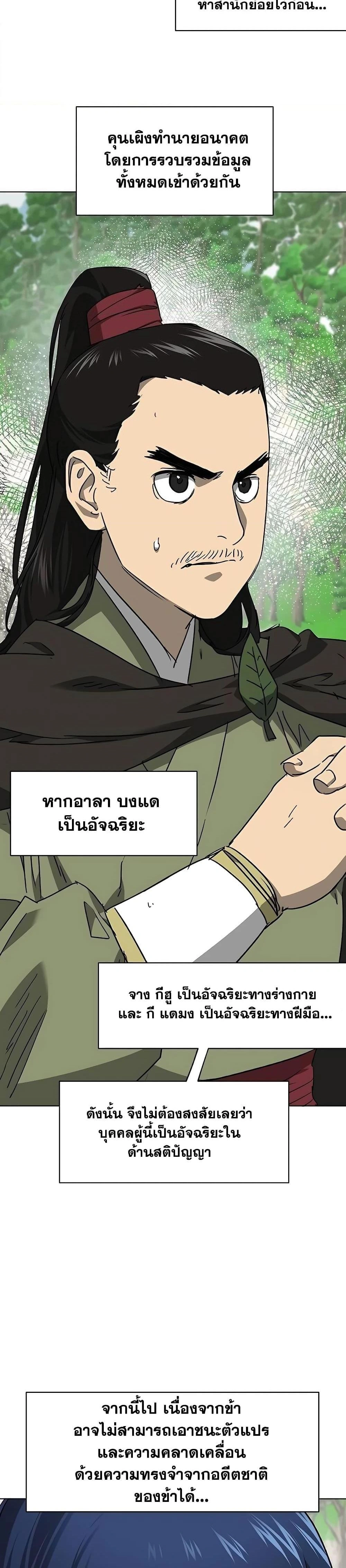 หน้าที่ 24