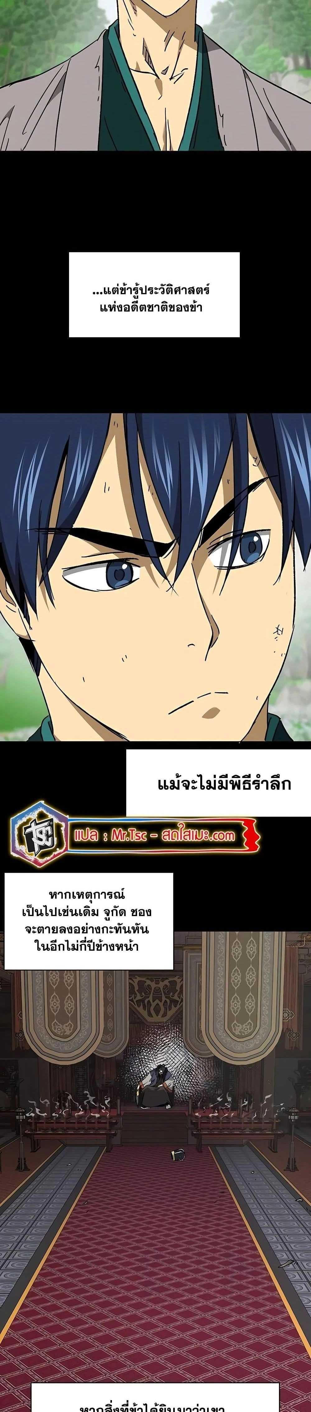 หน้าที่ 20