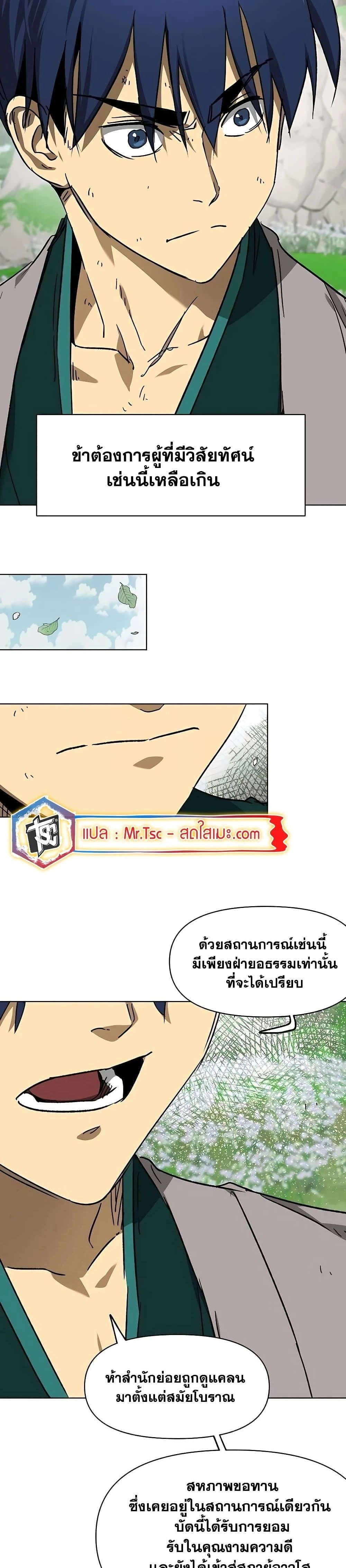 หน้าที่ 25
