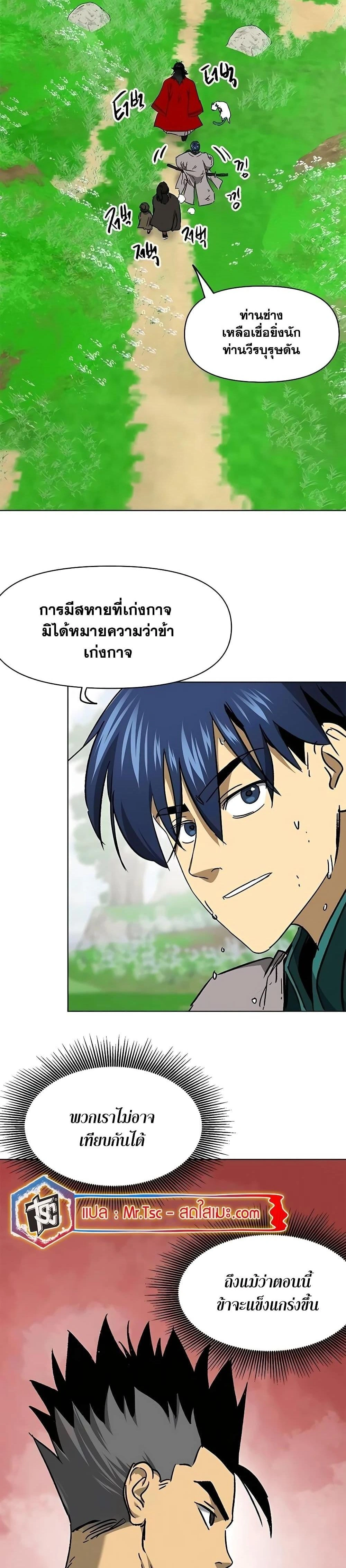 หน้าที่ 2