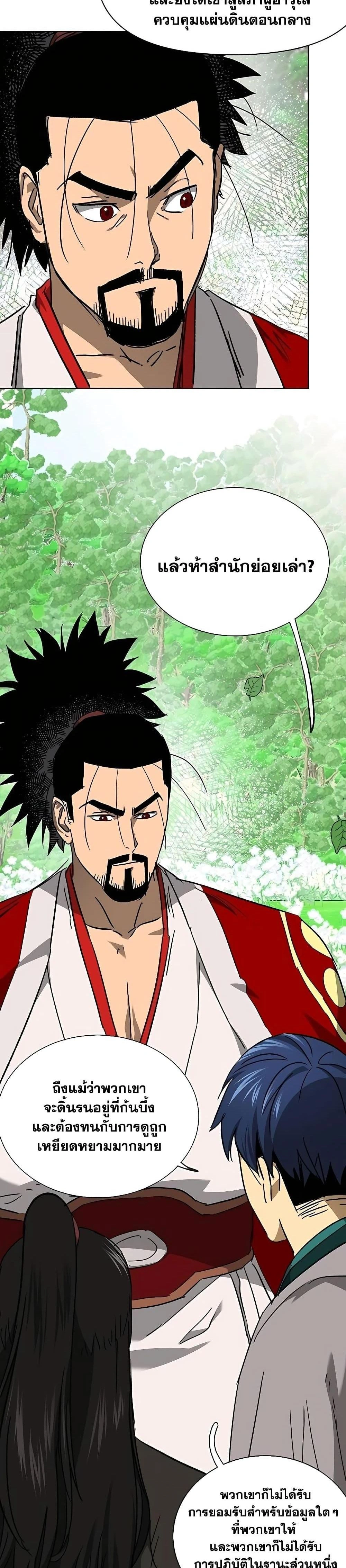 หน้าที่ 26