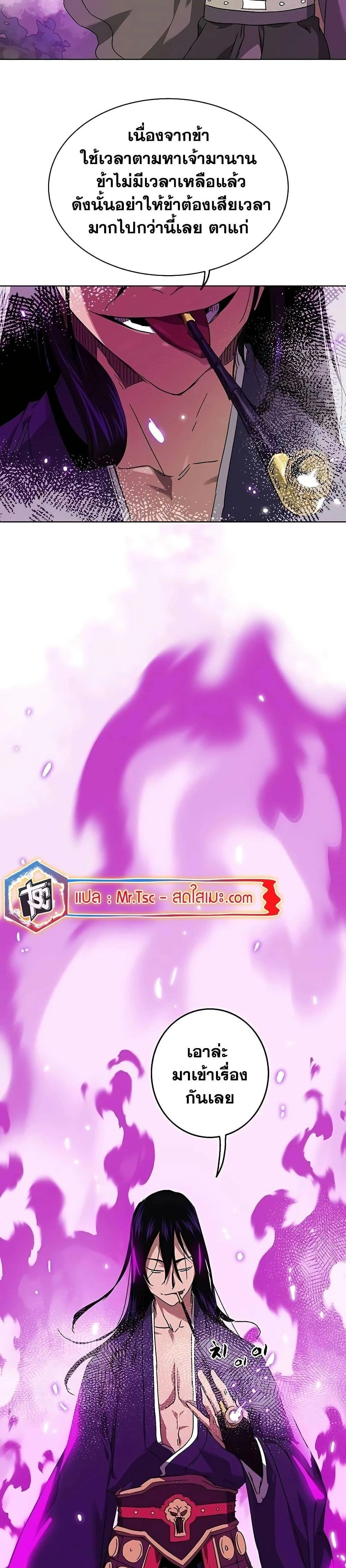 หน้าที่ 52