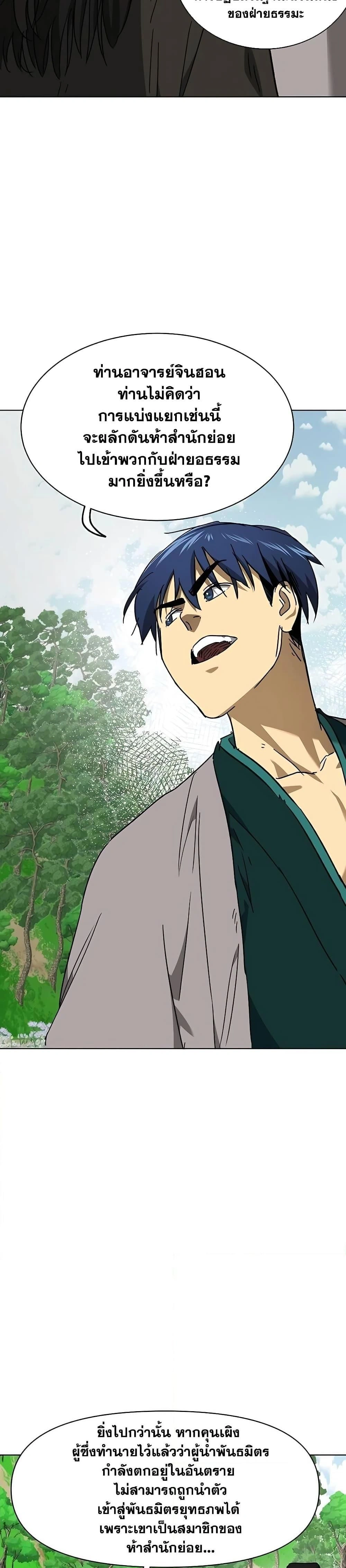 หน้าที่ 27