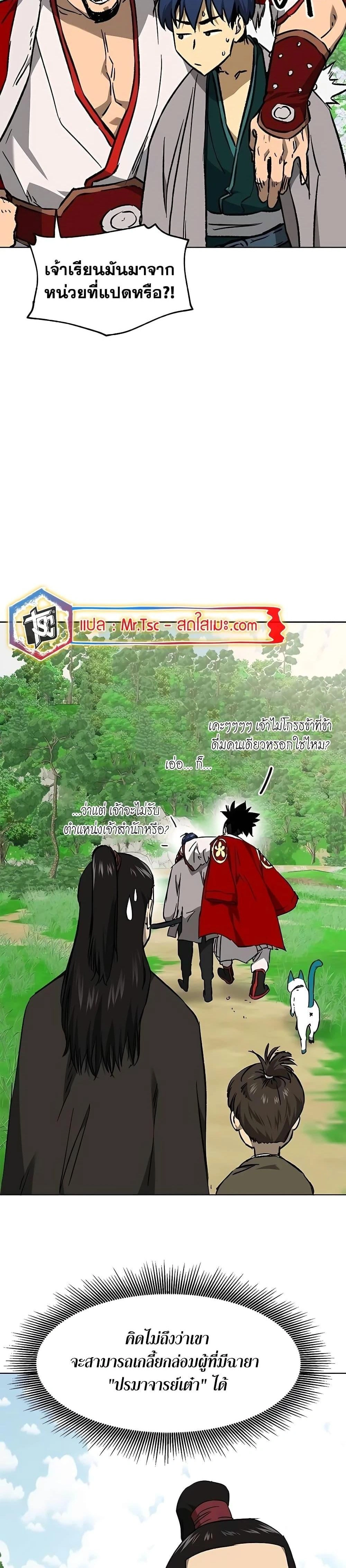 หน้าที่ 32