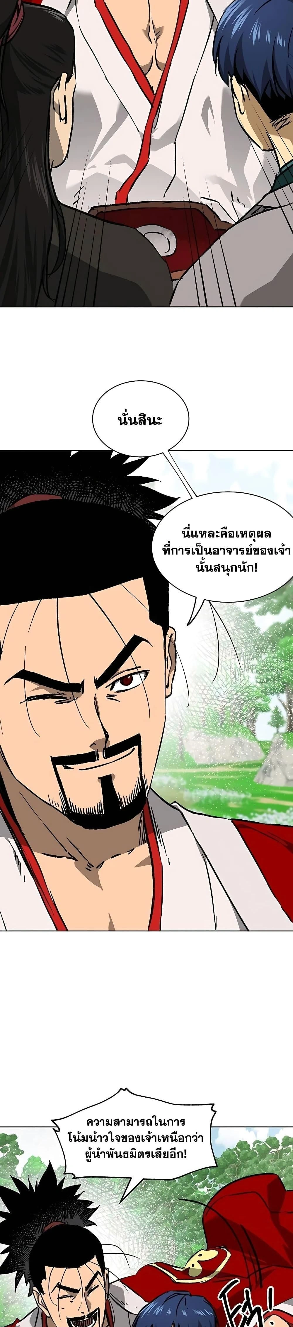 หน้าที่ 31