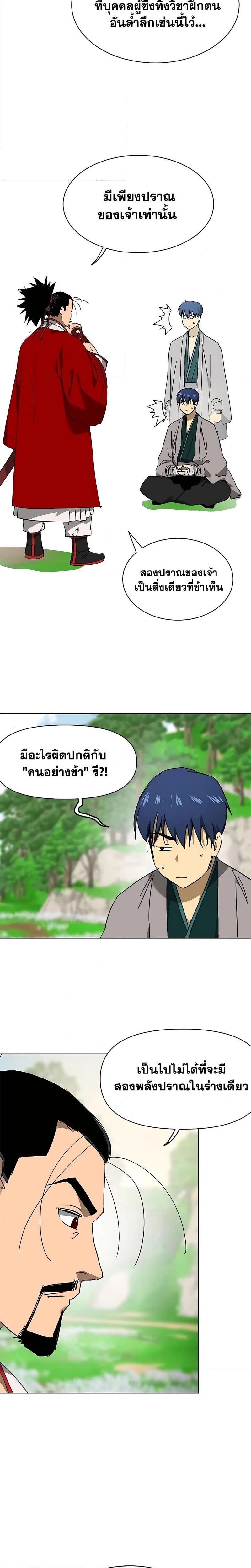 หน้าที่ 26