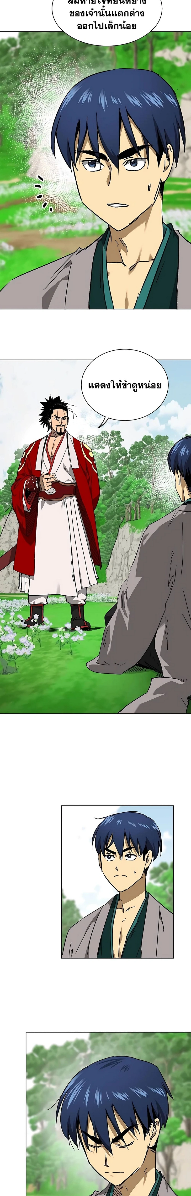 หน้าที่ 22